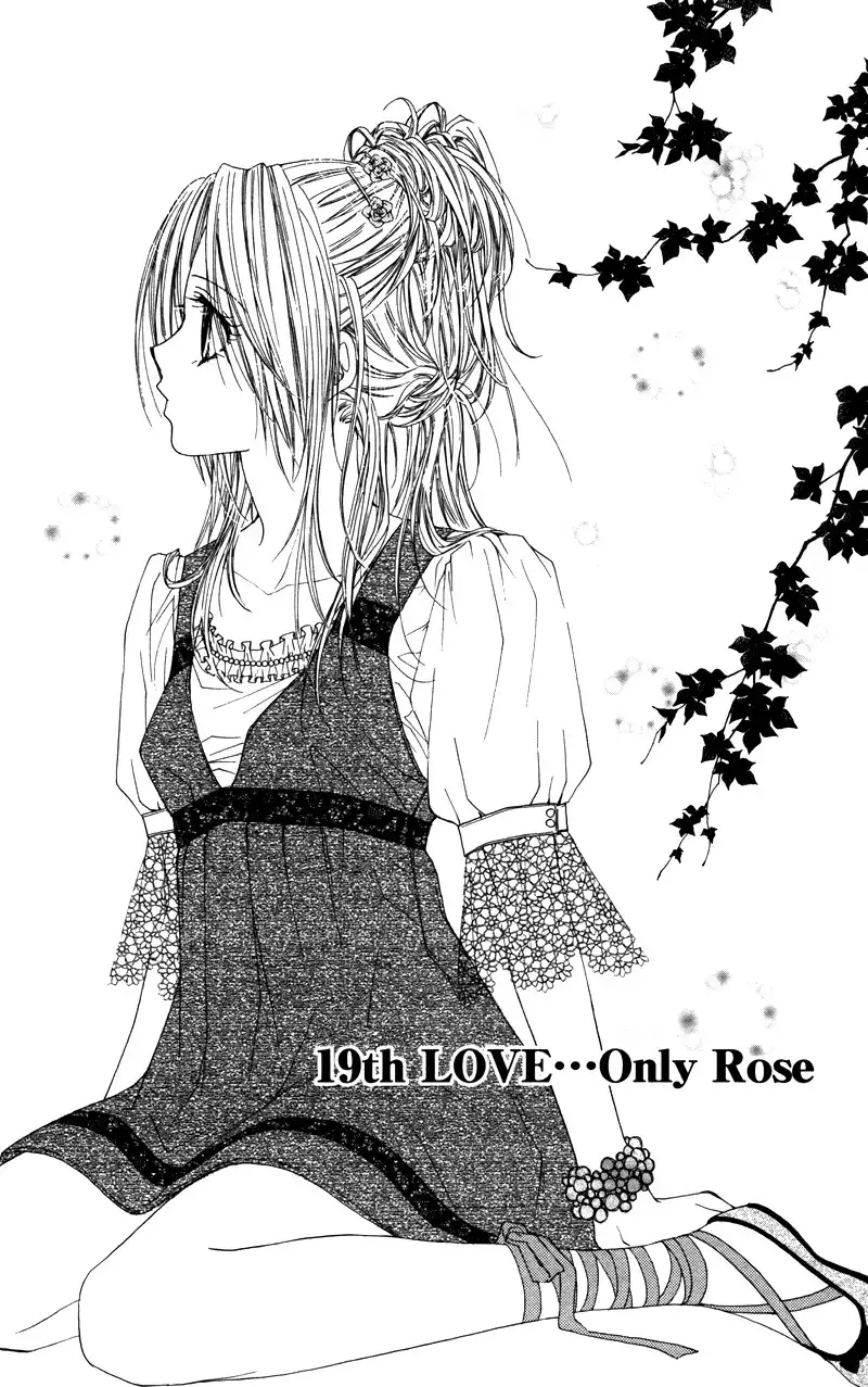 Lovey Dovey Chapter 19 8